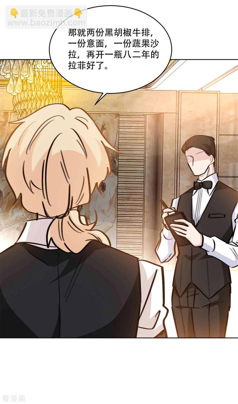 第195话 婆婆的一厢情愿-第197话