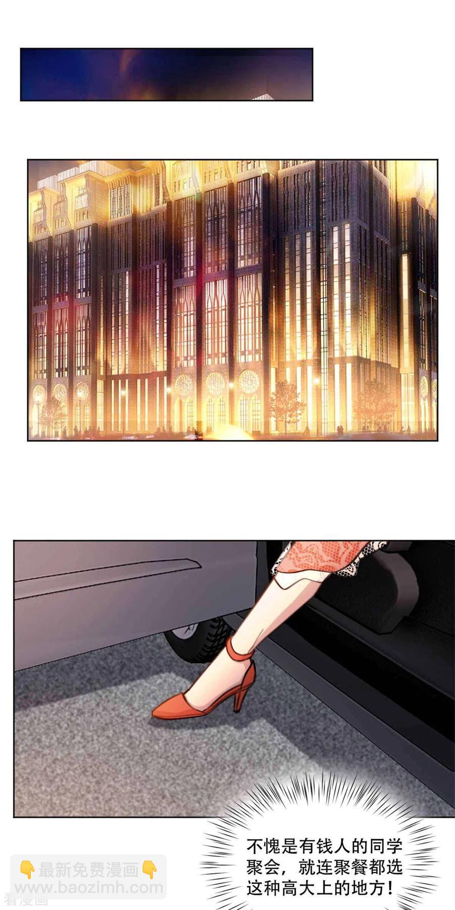 第195话 婆婆的一厢情愿-第197话