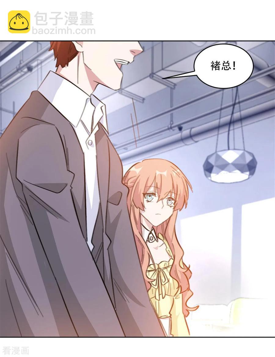 第197话 势在必得-第199话