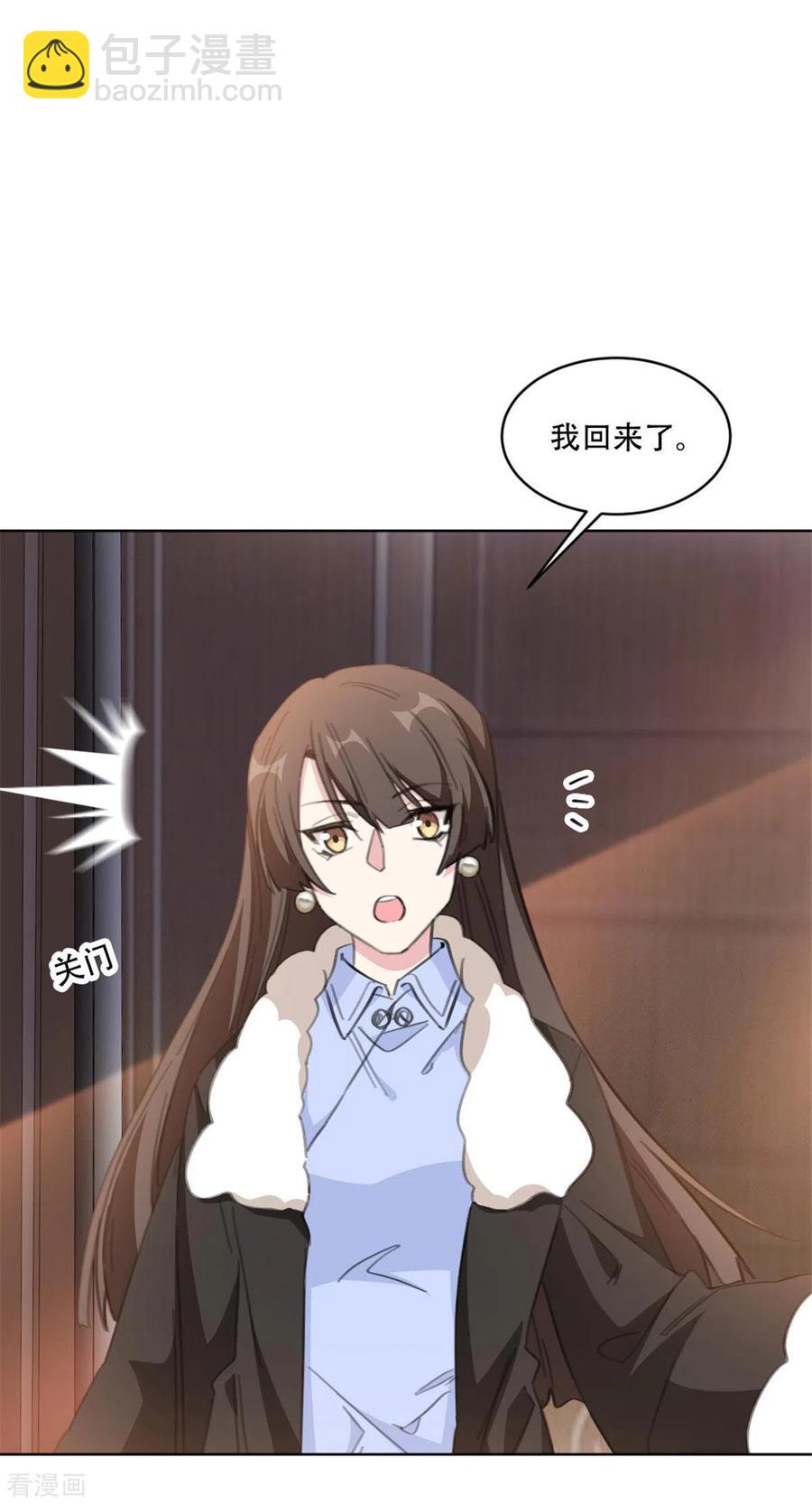 第197话 势在必得-第199话