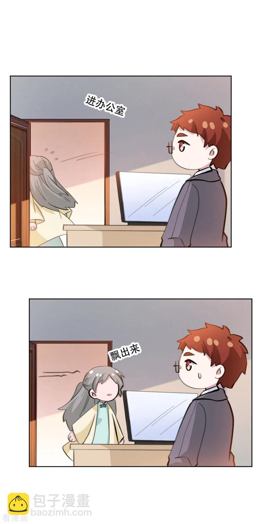 第199话 求沈穆寒帮忙-第201话