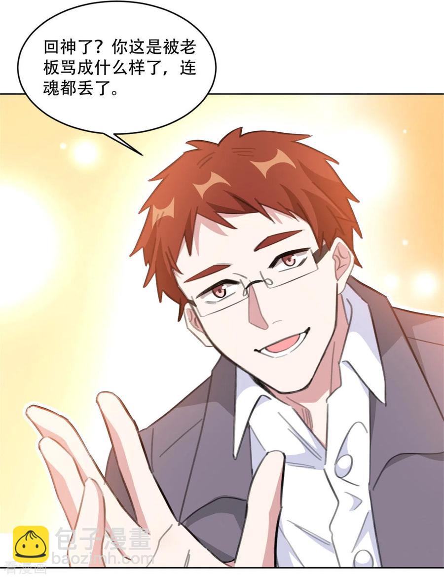 第199话 求沈穆寒帮忙-第201话