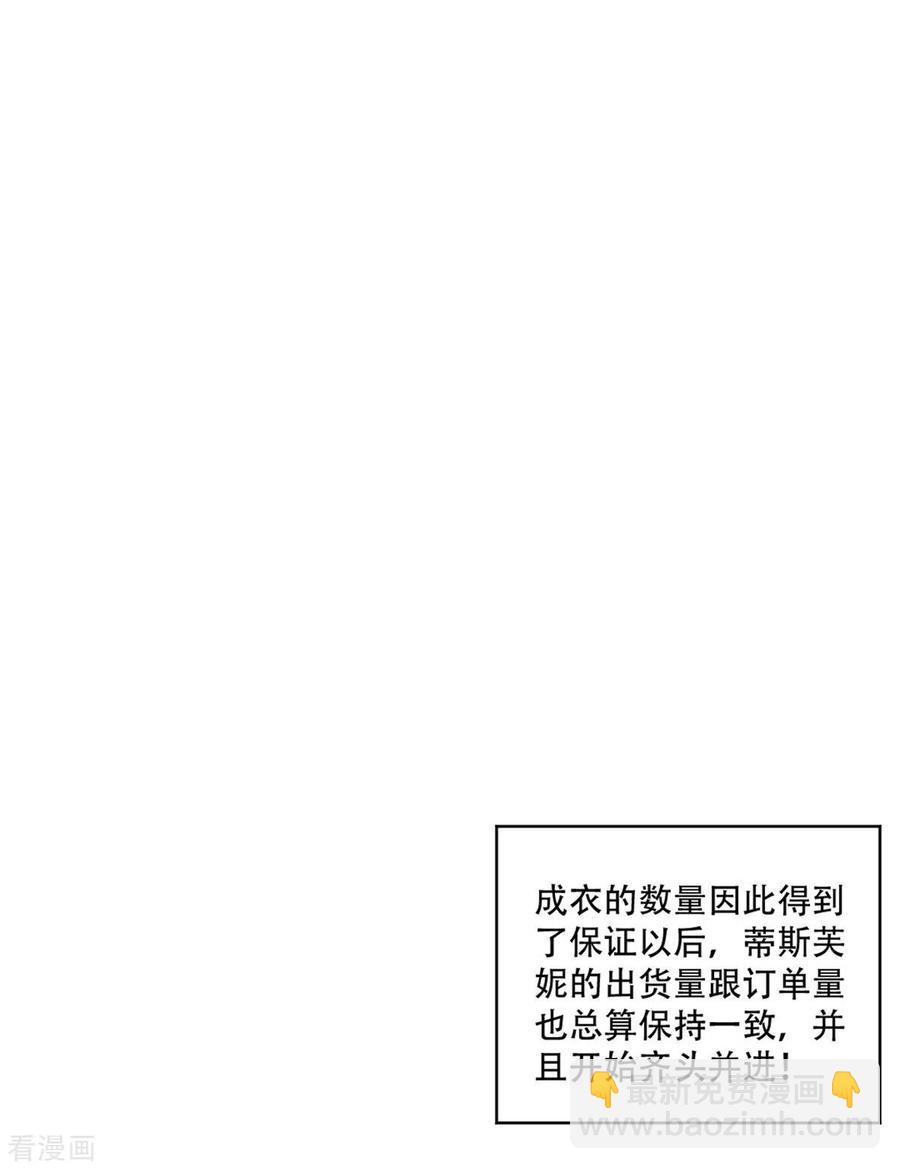 第199话 求沈穆寒帮忙-第201话