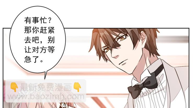 第3话 一辈子都别想逃！-第3话