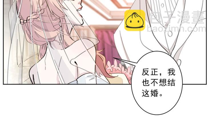 第3话 一辈子都别想逃！-第3话