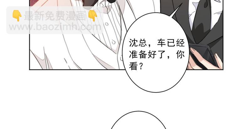 第3话 一辈子都别想逃！-第3话