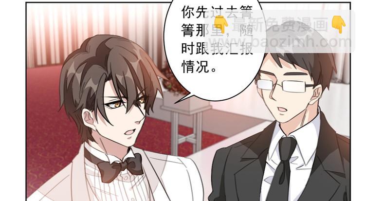 第3话 一辈子都别想逃！-第3话