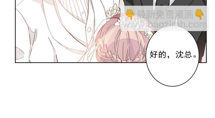第3话 一辈子都别想逃！-第3话