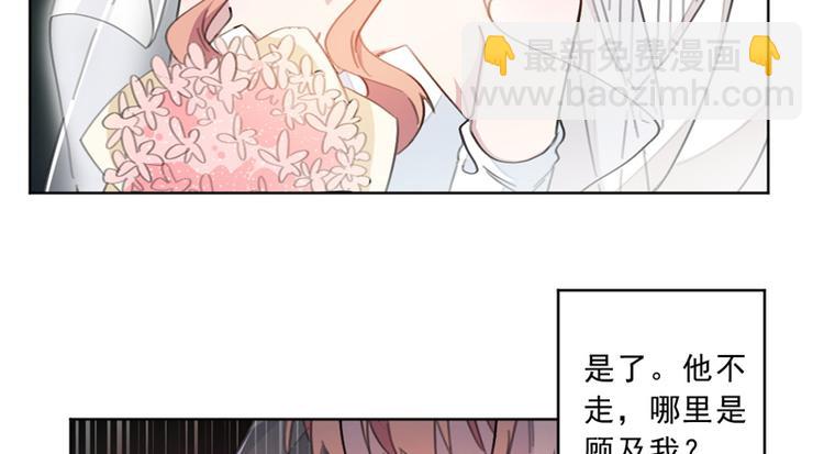 第3话 一辈子都别想逃！-第3话