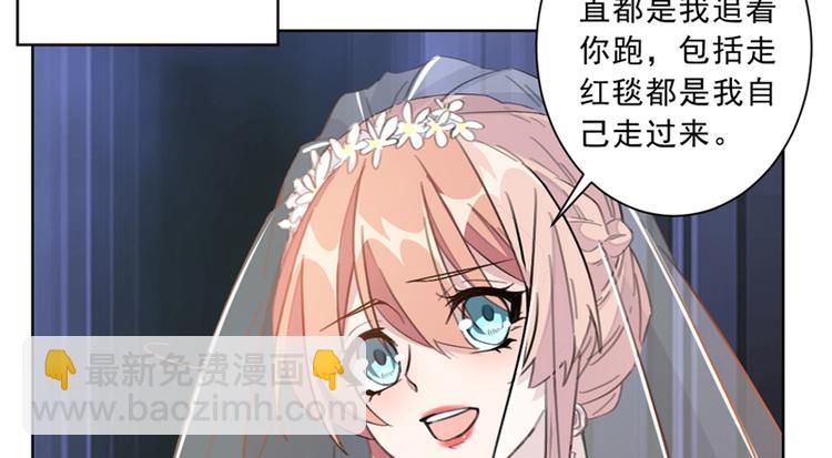 第3话 一辈子都别想逃！-第3话