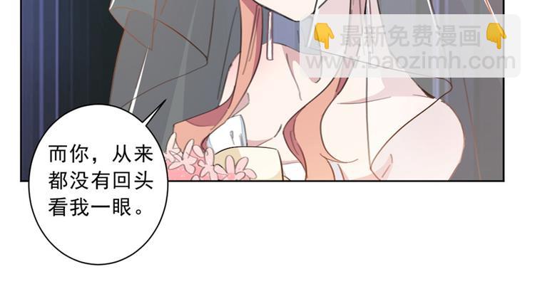 第3话 一辈子都别想逃！-第3话