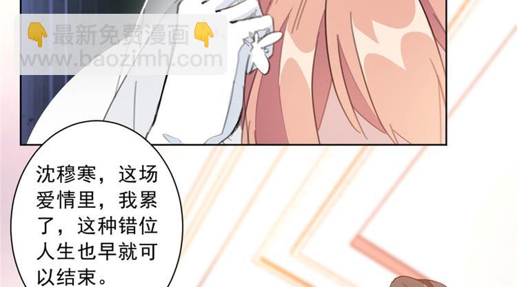 第3话 一辈子都别想逃！-第3话