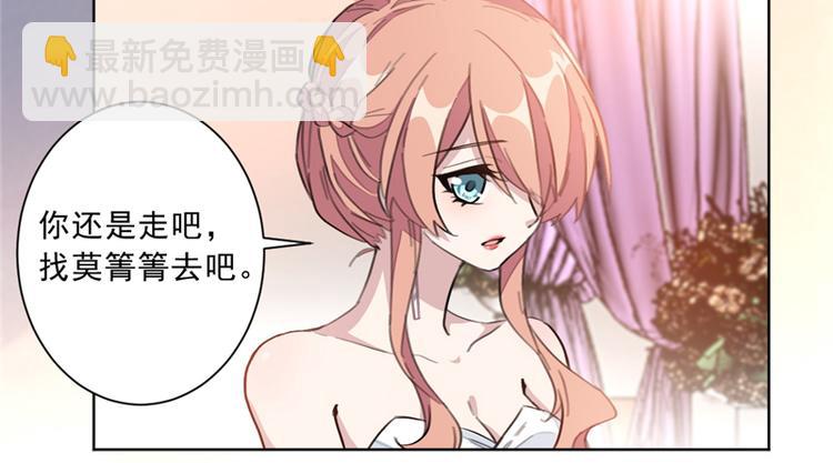 第3话 一辈子都别想逃！-第3话