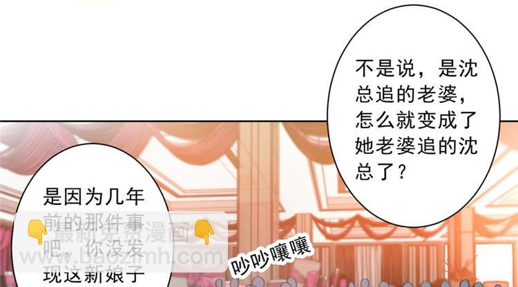 第3话 一辈子都别想逃！-第3话