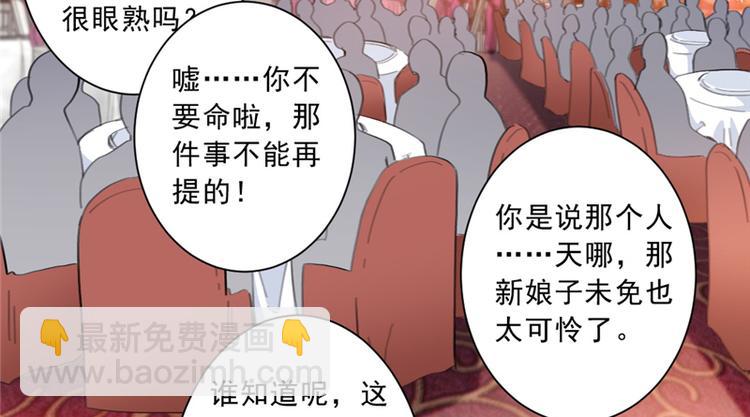 第3话 一辈子都别想逃！-第3话