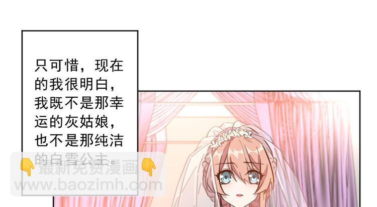 第3话 一辈子都别想逃！-第3话