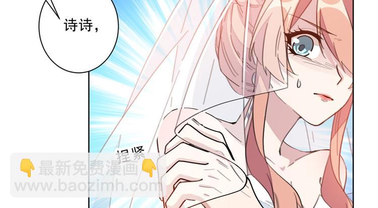 第3话 一辈子都别想逃！-第3话