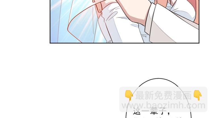 第3话 一辈子都别想逃！-第3话