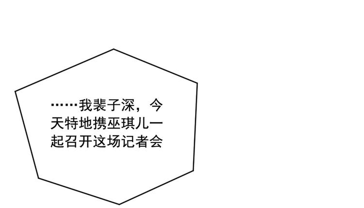 第21话 酒店里的圈套！(1/2)-第21话
