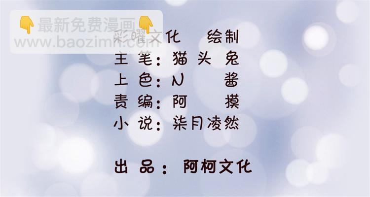 第21话 酒店里的圈套！(1/2)-第21话