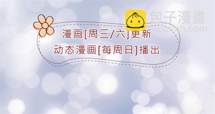 第21话 酒店里的圈套！(1/2)-第21话