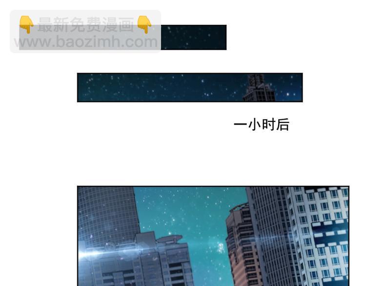 第21话 酒店里的圈套！(1/2)-第21话