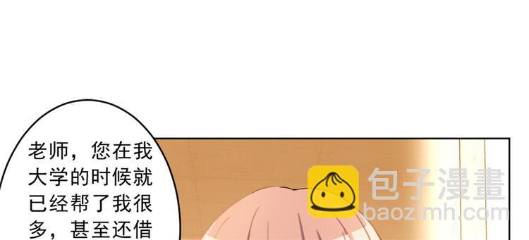 第21话 酒店里的圈套！(1/2)-第21话