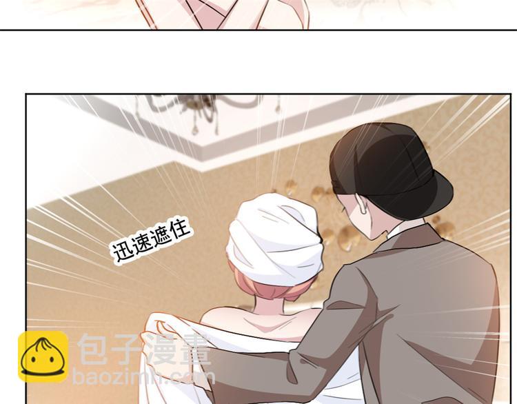 第21话 酒店里的圈套！(1/2)-第21话
