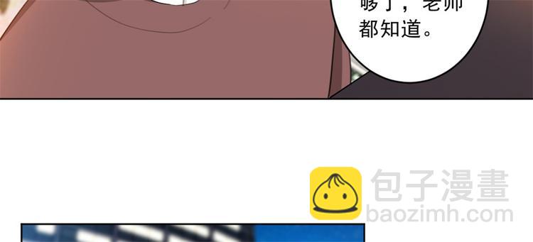 第21话 酒店里的圈套！(1/2)-第21话