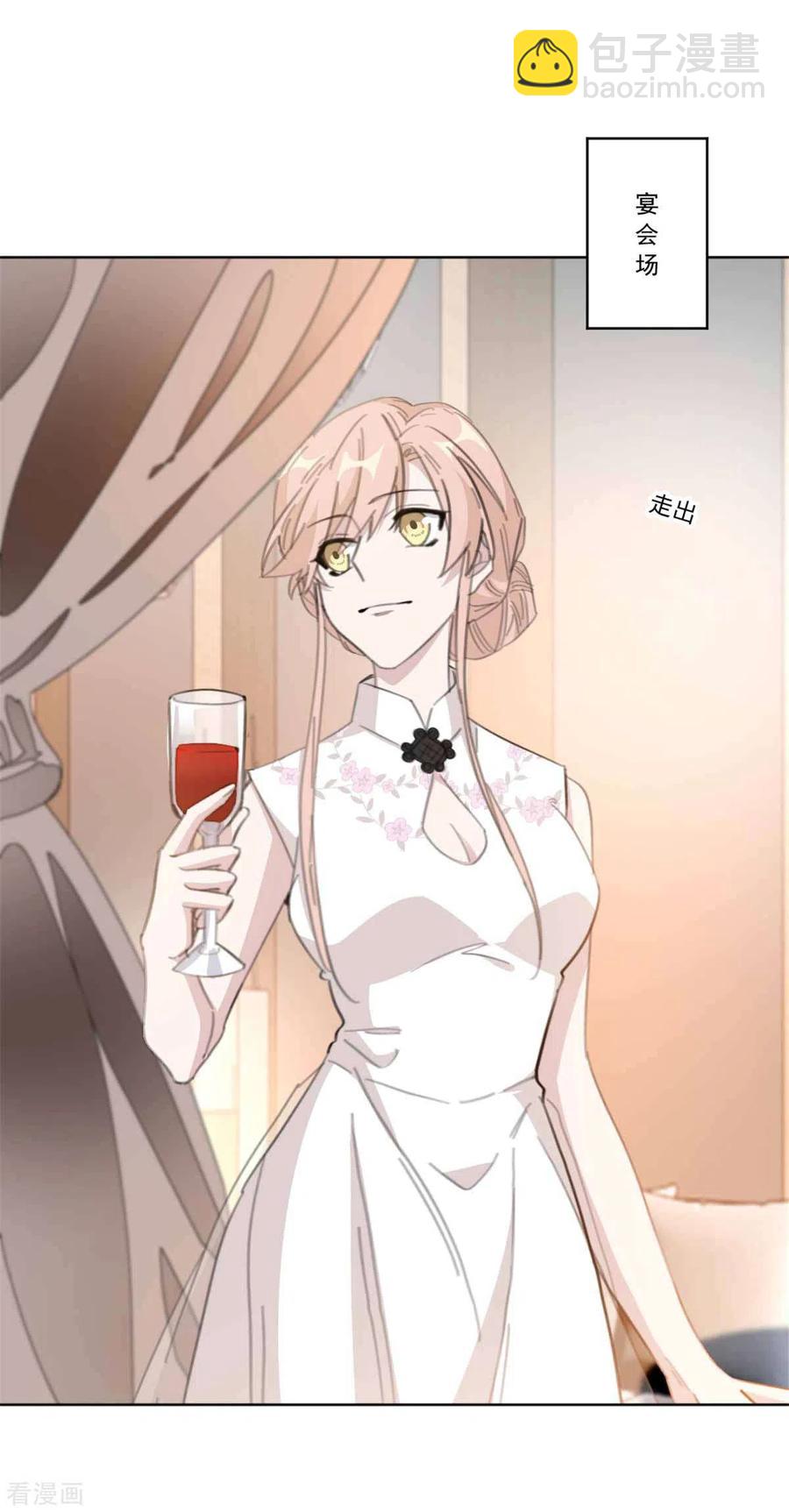 第203话 美色面前控制住-第205话