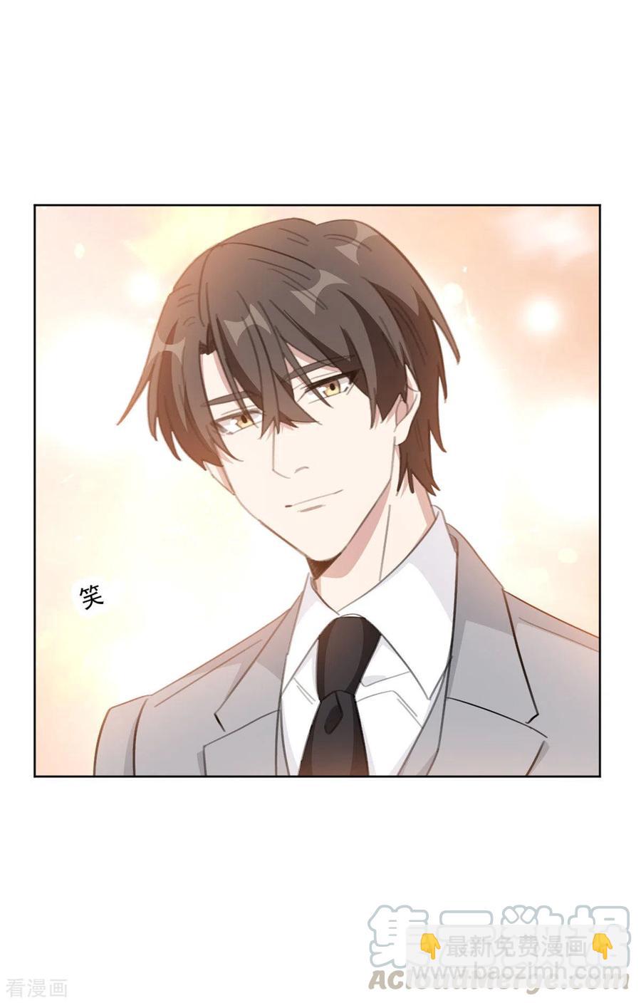 第205话 挑拨离间？！-第207话