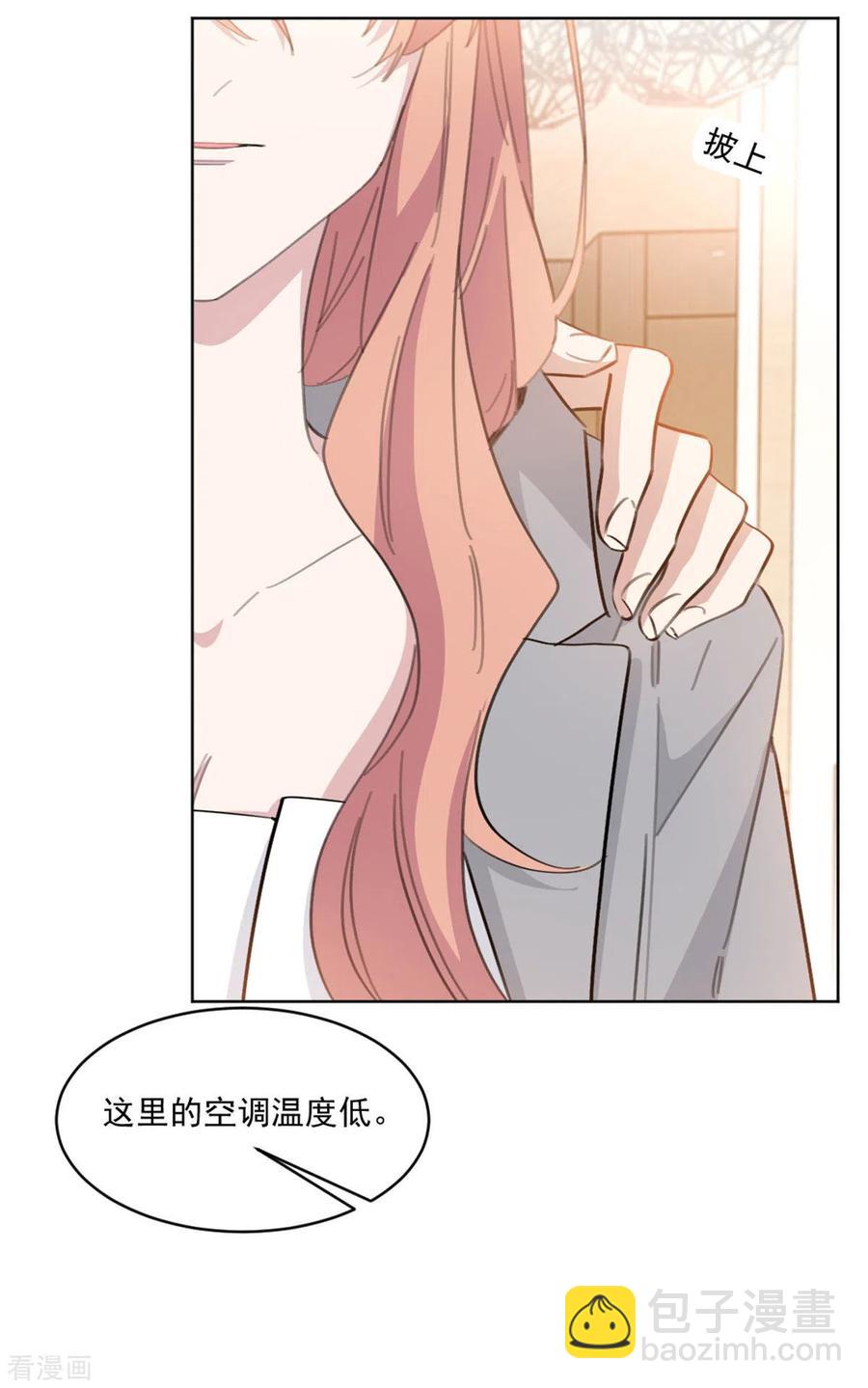 第205话 挑拨离间？！-第207话