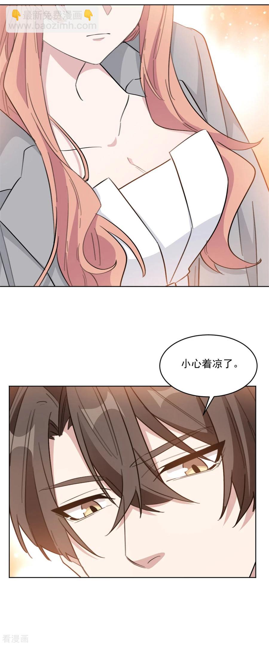 第205话 挑拨离间？！-第207话