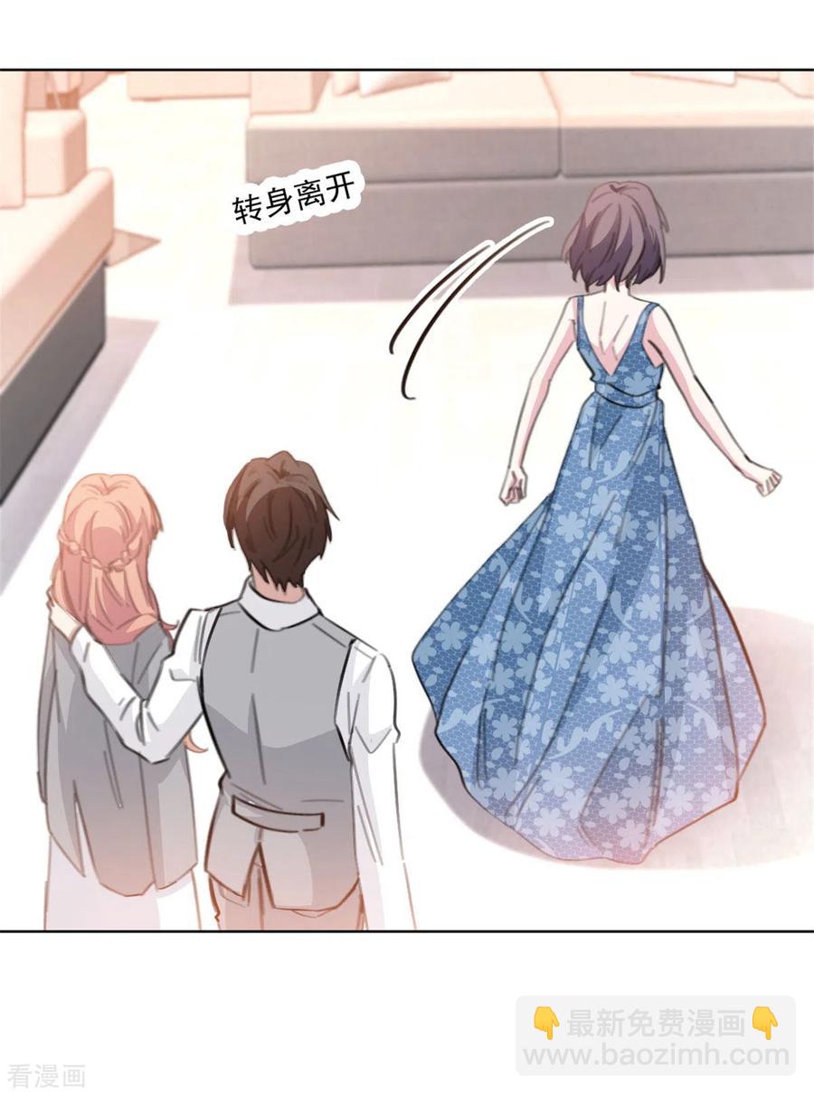 第205话 挑拨离间？！-第207话
