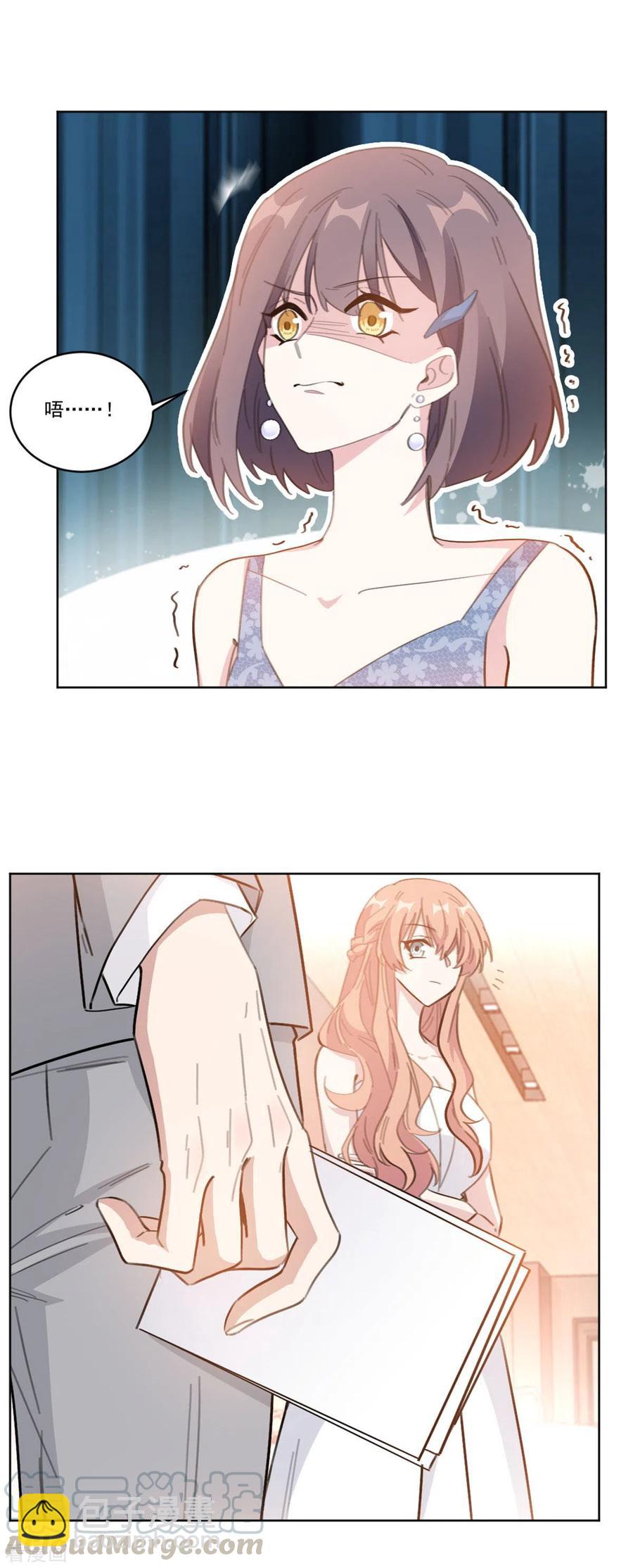 第205话 挑拨离间？！-第207话