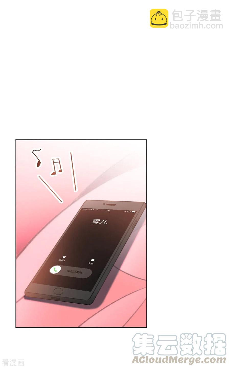 第213话 露出马脚-第215话