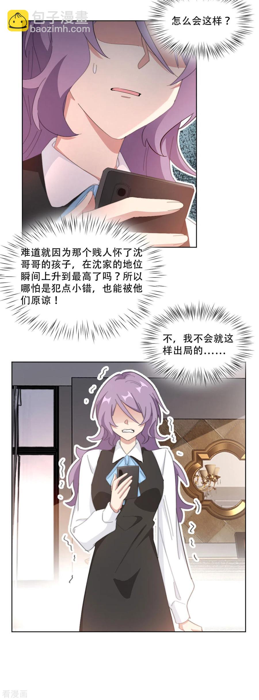 第215话 断绝往来-第217话