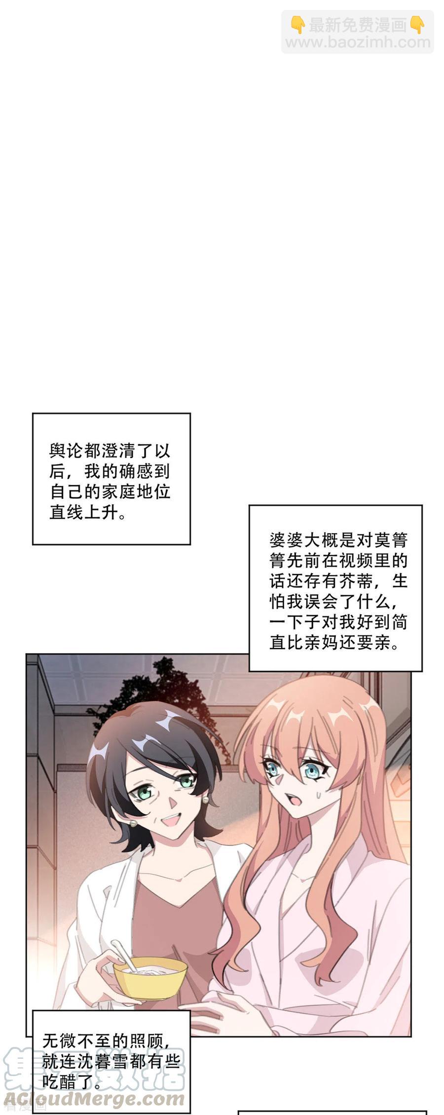 第215话 断绝往来-第217话