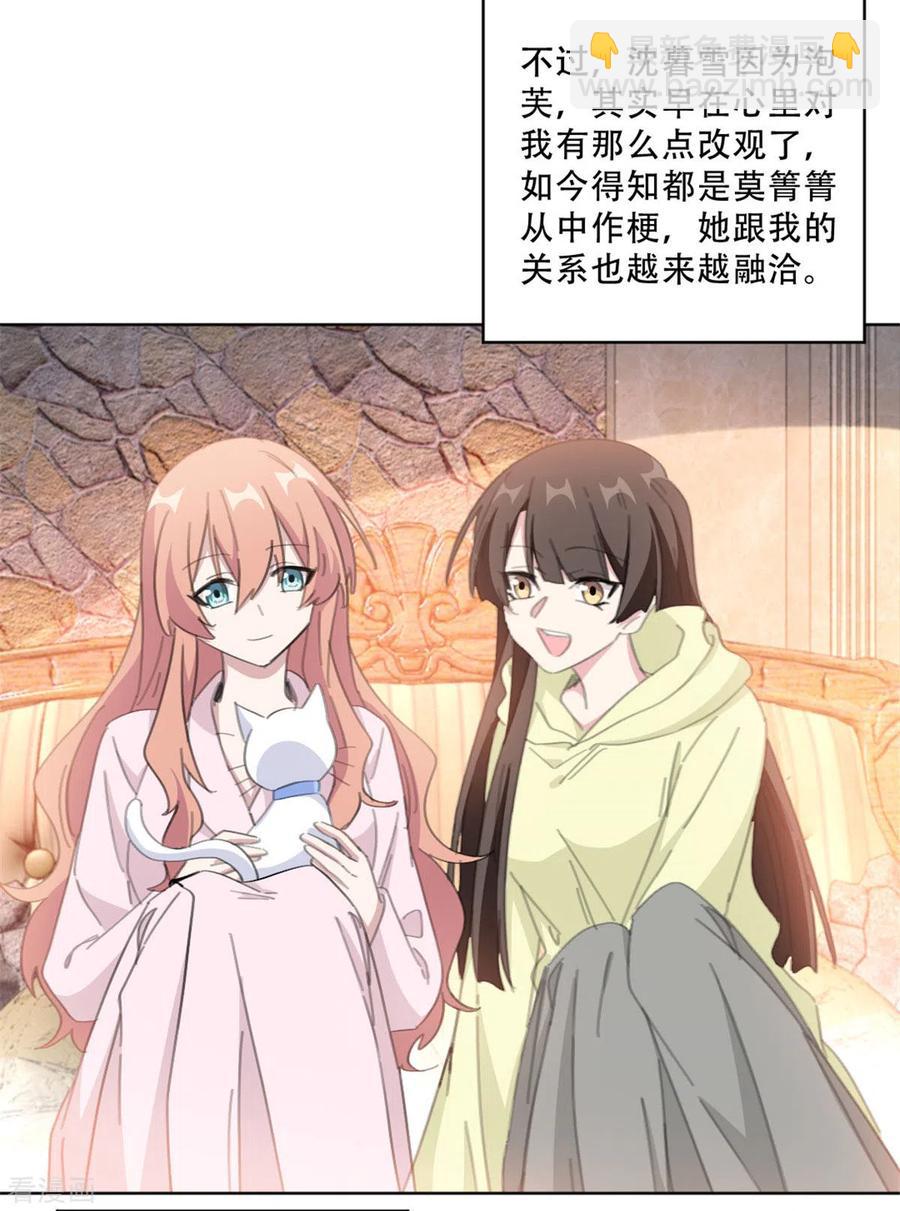 第215话 断绝往来-第217话