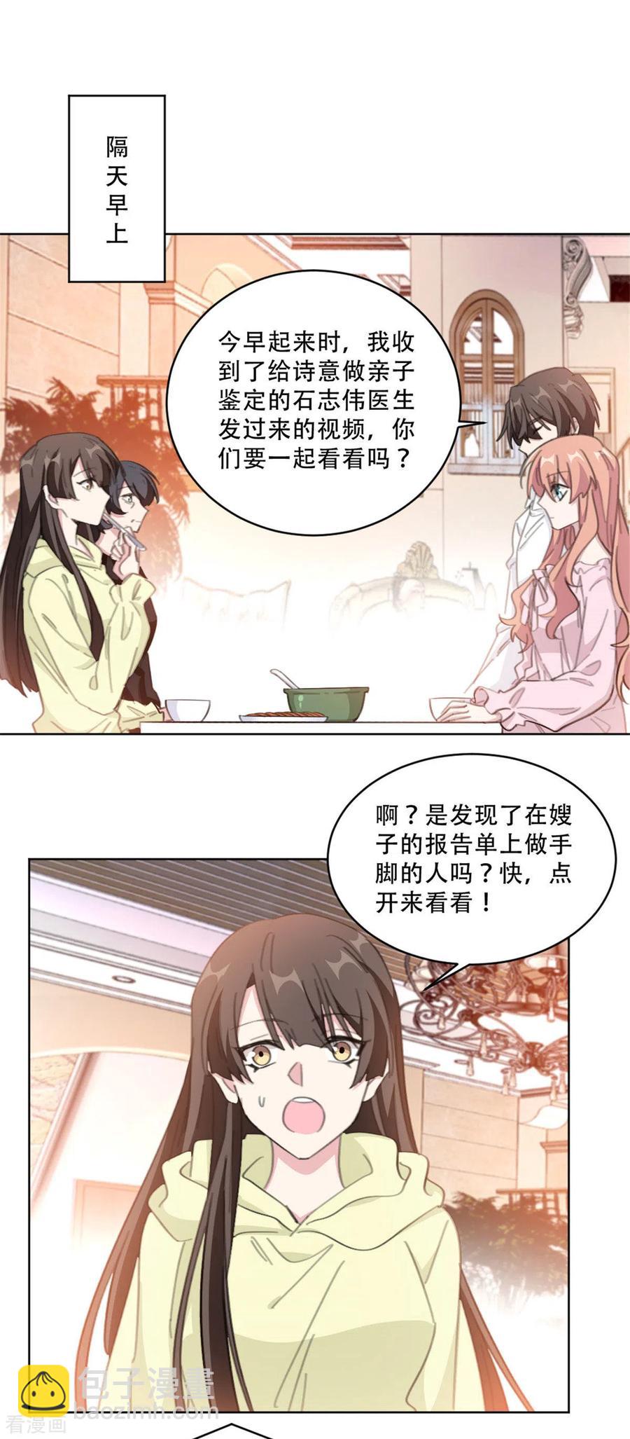 第215话 断绝往来-第217话