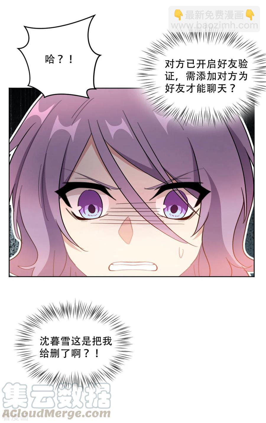 第215话 断绝往来-第217话
