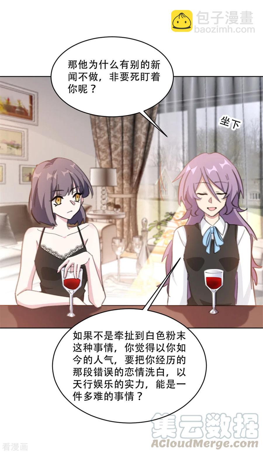 第217话 众叛亲离-第219话