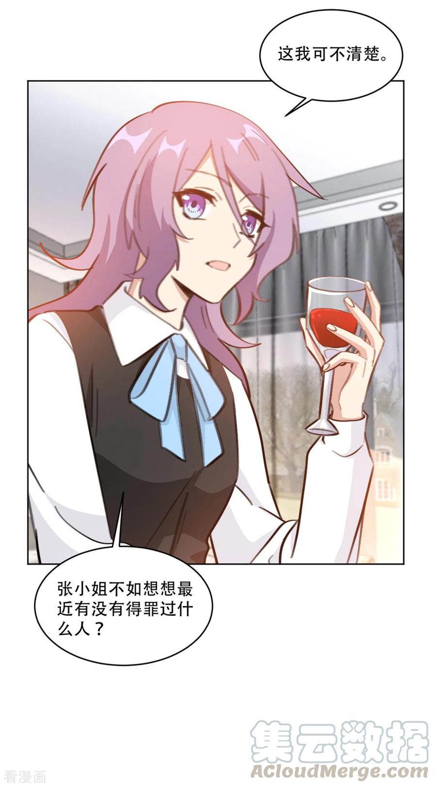 第217话 众叛亲离-第219话