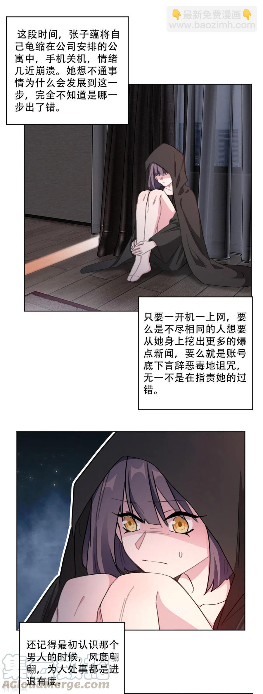 第217话 众叛亲离-第219话