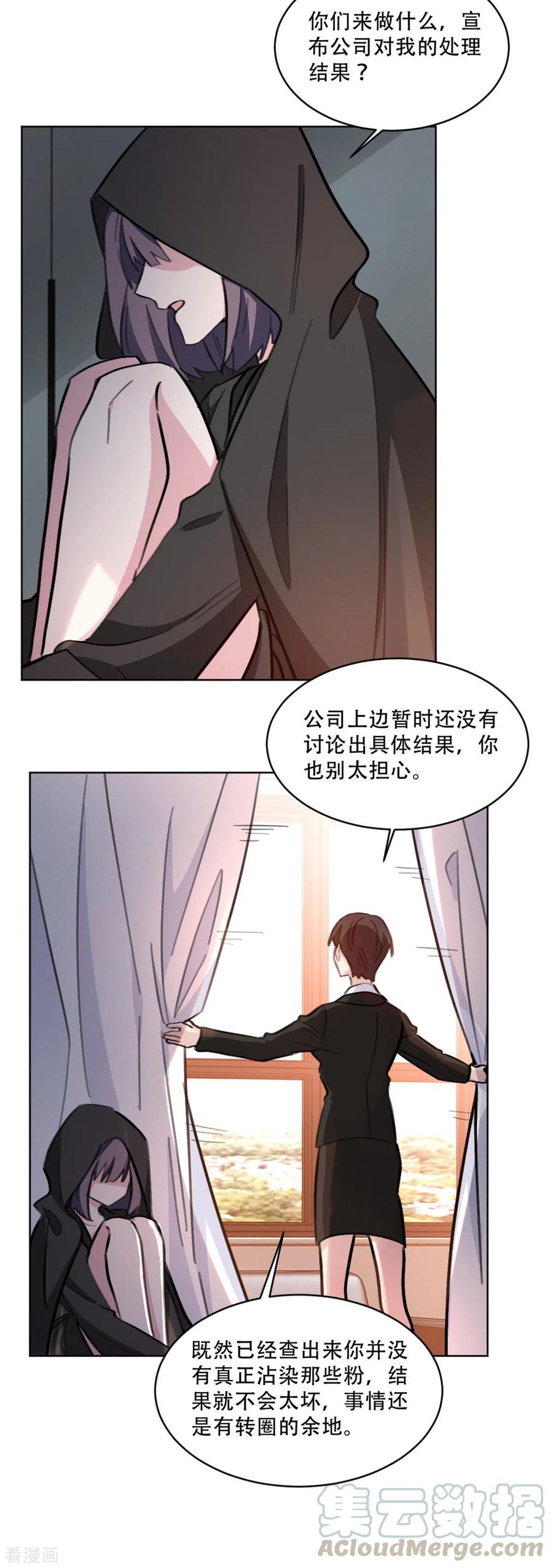 第217话 众叛亲离-第219话
