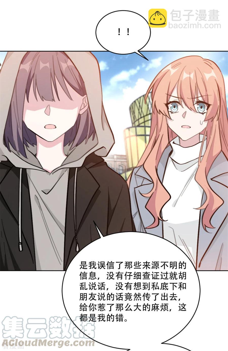 第219话 绑架-第221话