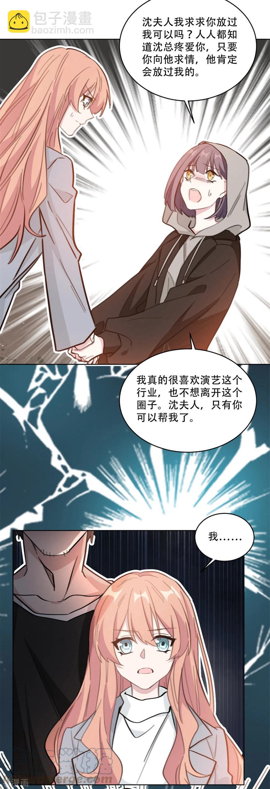 第219话 绑架-第221话