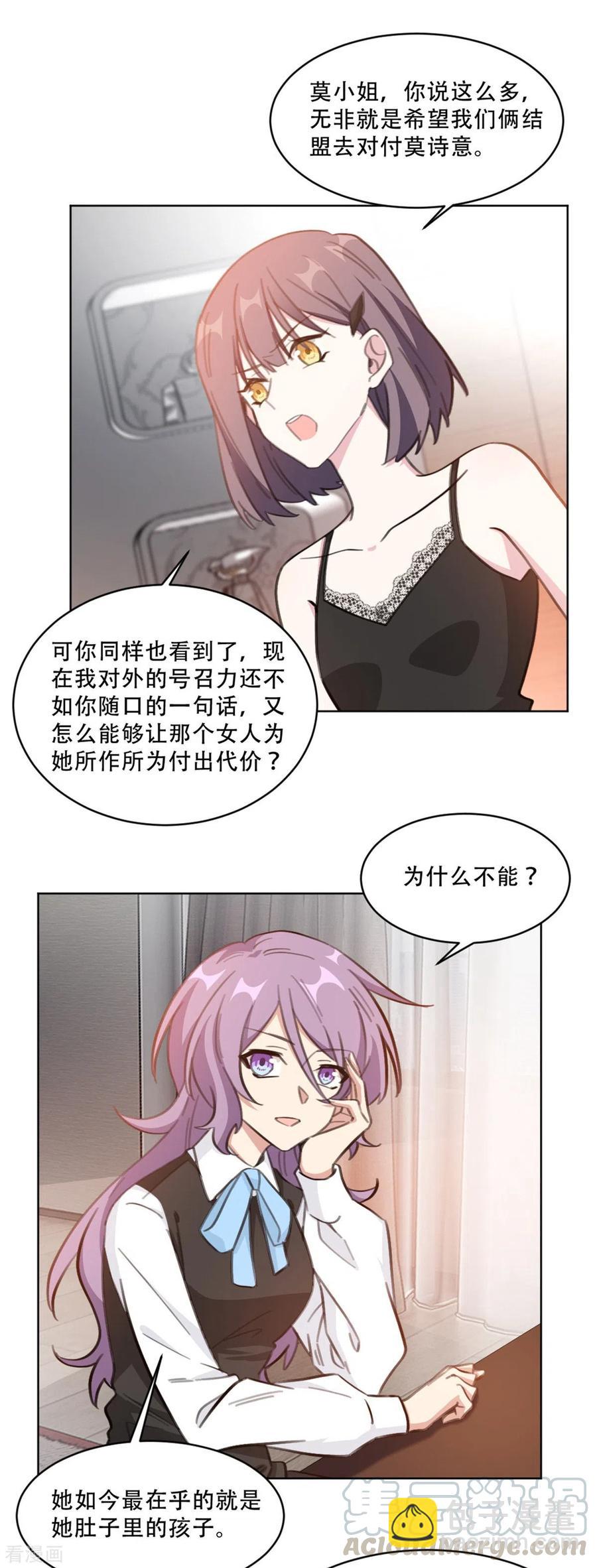 第219话 绑架-第221话