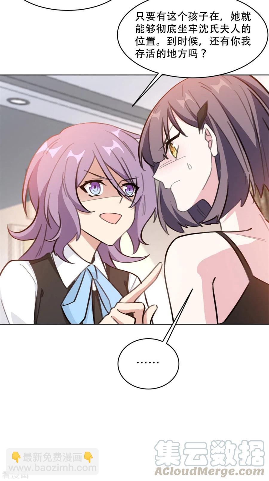 第219话 绑架-第221话