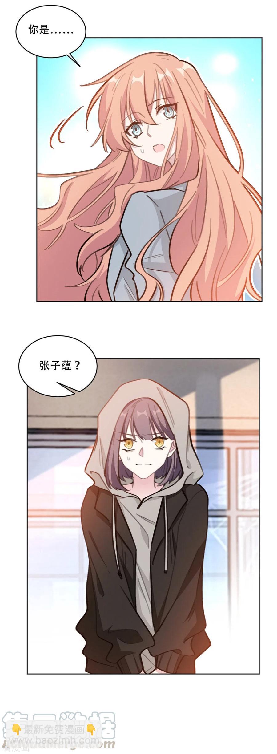 第219话 绑架-第221话